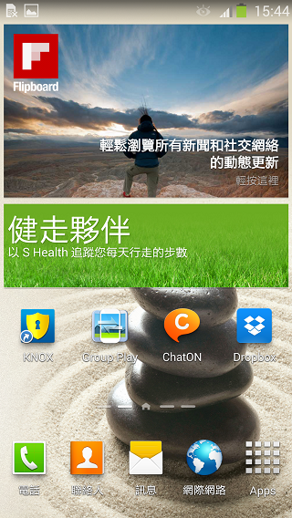 Samsung GALAXY J 生活就是玩樂~開箱、一週體驗心得