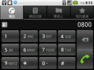 Z1 Android 2.2智慧型手錶手機開箱初體驗