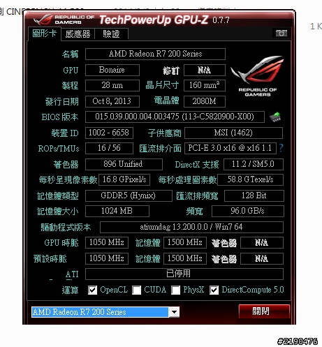 請教微星 R7-260比撼訊 AX7770還差嗎?還是設定那裏不對.