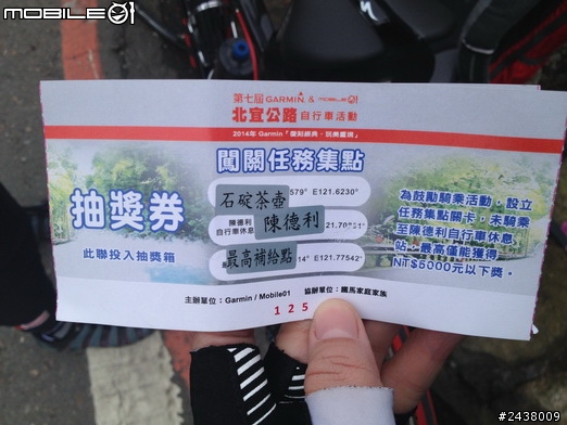 2014 GARMIN & mobile01 北宜自行車活動~好好玩耶^^