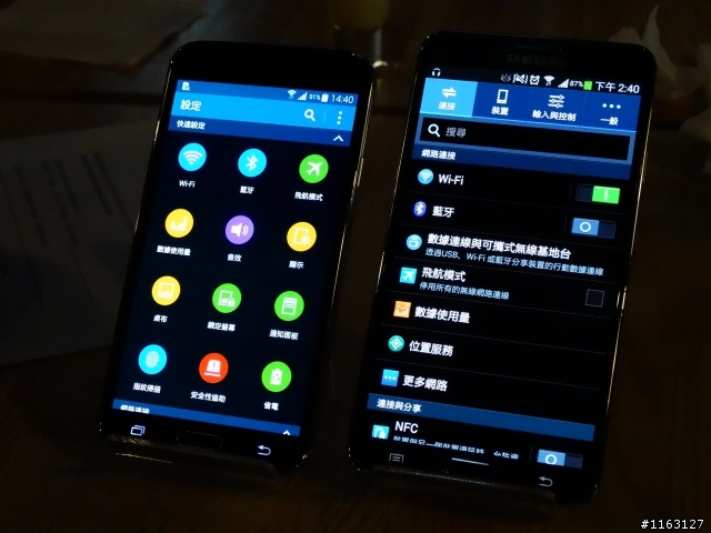 ※Samsung Galaxy S5體驗會-台北場※玩手機的人想知道些甚麼(多圖含影片)