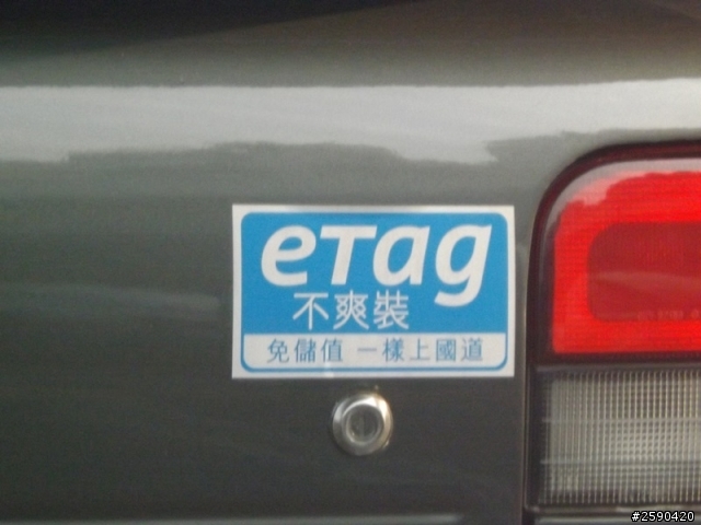 貼紙