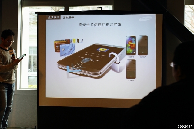 三星 最強!!!! 新"旗艦" GALAXY S5體驗會 心得 (台北場)