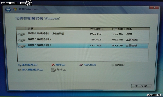急!!!!   WIN7 重灌問題  無法格式化