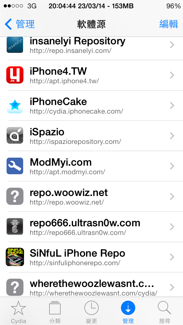 我的cydia出了一些問題,可以幫我看一下是不是又是軟體源衝突所致?