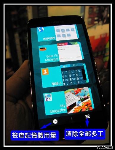 Unpack五次方行動智慧  Samsung GALAXY S5台北體驗會 體驗心得