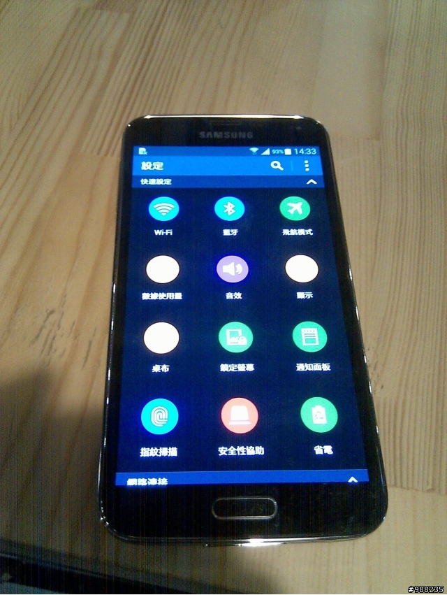 不一樣的細節Samsung GALAXY S5 台北體驗會