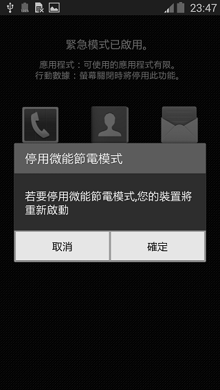 Samsung GALAXY J 生活就是玩樂~開箱、一週體驗心得