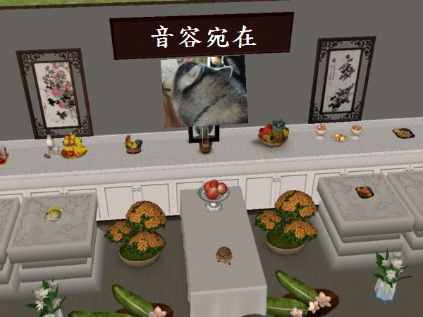 ~~孤寂之狼靈堂~~頭七結束~ 3/26來取諡號