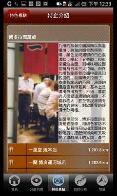 Samsung GALAXY J 生活就是玩樂~開箱、一週體驗心得