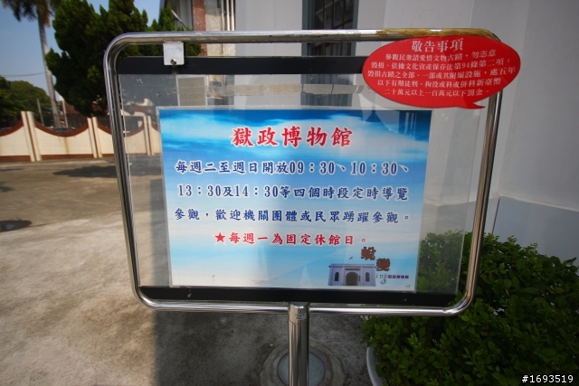 跟著電影[KANO]場景一起去旅行