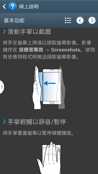 Samsung GALAXY J 生活就是玩樂~開箱、一週體驗心得