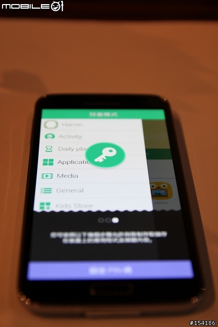 娛樂．速度．生活．健康．時尚集一身之Samsung GALAXY S5 [台中]體驗會心得分享