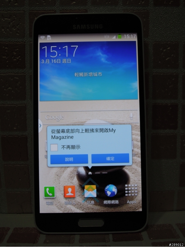Samsung GALAXY J 生活就是玩樂~開箱、一週體驗心得