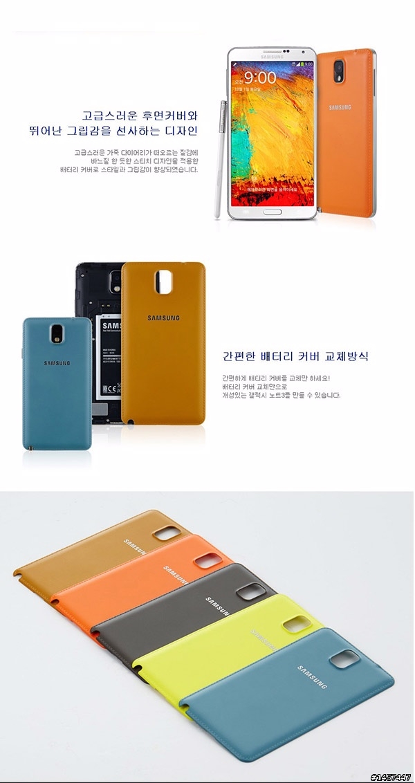 NOTE 3 玫瑰金(新增白機)+ 原廠潮牌背蓋(個性紅)
