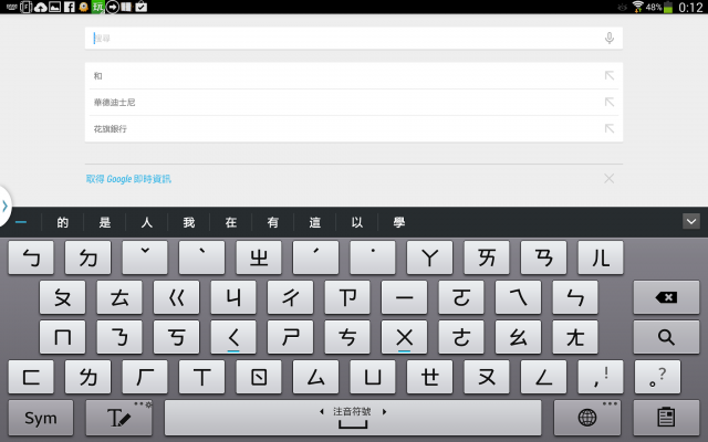 三星NOTE 10.1 2014來自XDA的CleanROM 2.0 R2