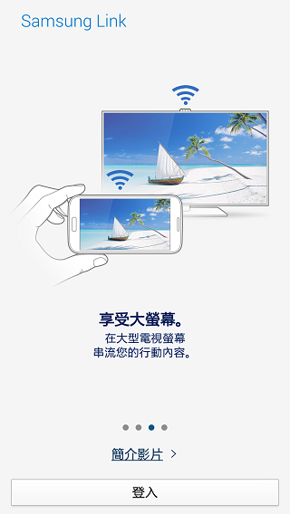 Samsung GALAXY J 生活就是玩樂~開箱、一週體驗心得