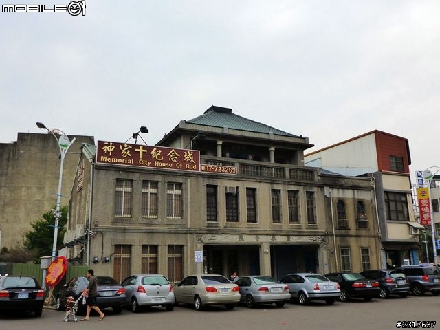 鐵道騎旅：新竹到追分