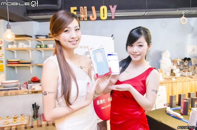 [採訪]大尺寸新感受 LG G Pro 2手機體驗會台北場全記錄