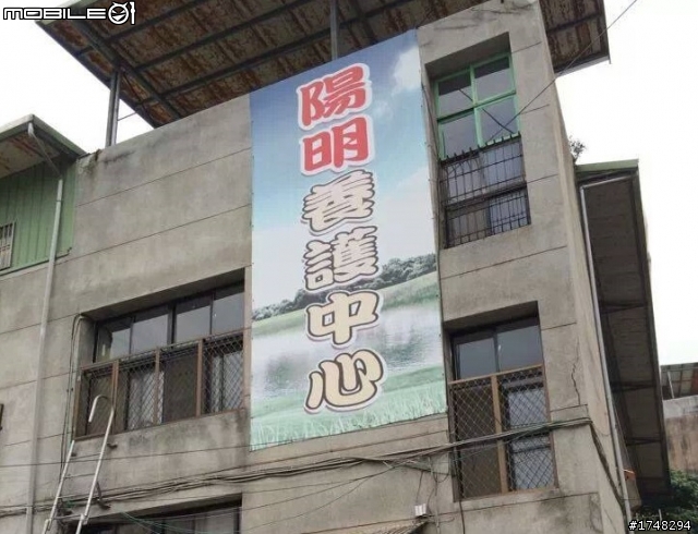 用勇氣代替放棄--省思[築巢人]紀錄片-Autism文創誌業