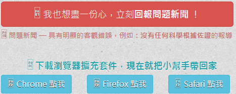 Firefox無法顯示特定網頁的圖示