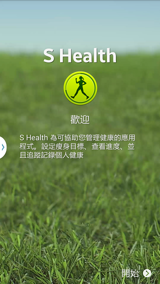Samsung GALAXY J 生活就是玩樂~開箱、一週體驗心得