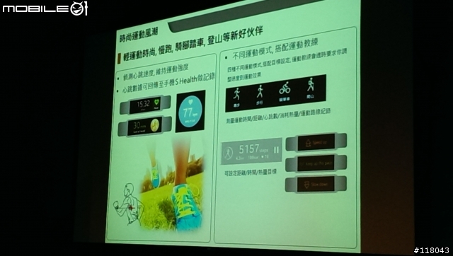 ［體驗會］智慧、娛樂樣樣行 Samsung  S5 台中體驗會