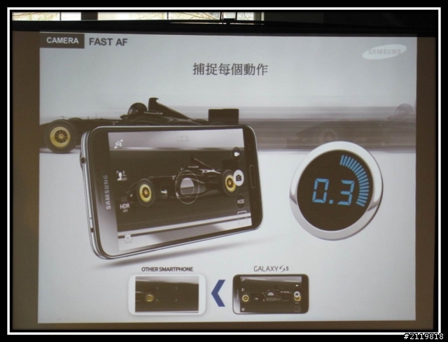 Unpack五次方行動智慧  Samsung GALAXY S5台北體驗會 體驗心得