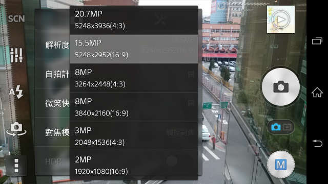 [圖多慎入]Xperia Z2影音攝影之重點新鮮實測