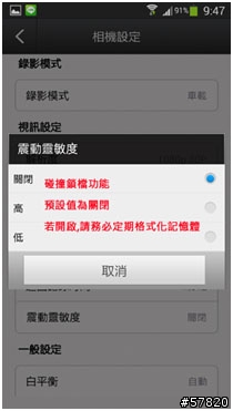 【開箱】FOXeye GC1 行車記錄器，前後雙主機on TMAX530（新增夜間錄影檔）