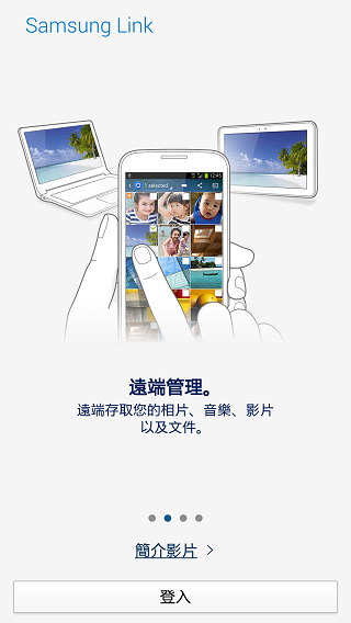 Samsung GALAXY J 生活就是玩樂~開箱、一週體驗心得
