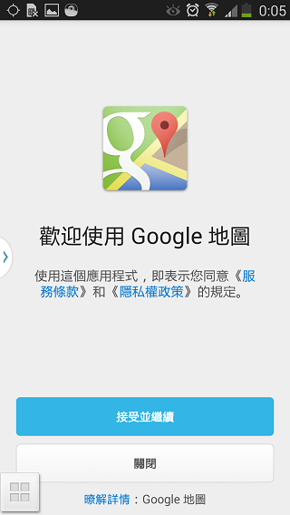 Samsung GALAXY J 生活就是玩樂~開箱、一週體驗心得