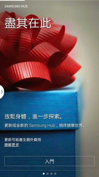 Samsung GALAXY J 生活就是玩樂~開箱、一週體驗心得