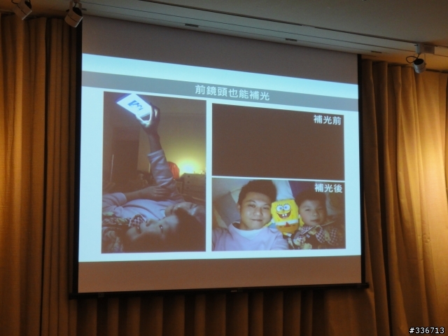 LG G Pro 2 旗艦機高雄體驗會大進化心得分享