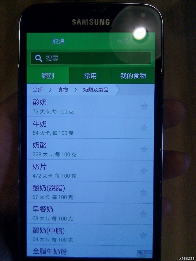 不一樣的細節Samsung GALAXY S5 台北體驗會