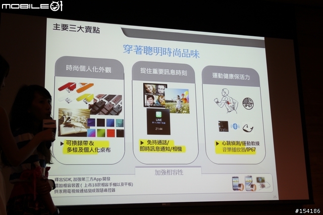娛樂．速度．生活．健康．時尚集一身之Samsung GALAXY S5 [台中]體驗會心得分享