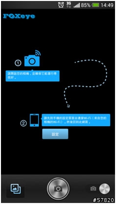 【開箱】FOXeye GC1 行車記錄器，前後雙主機on TMAX530（新增夜間錄影檔）