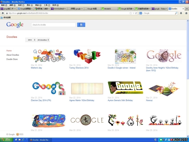 GOOGLE MAP一直載入中