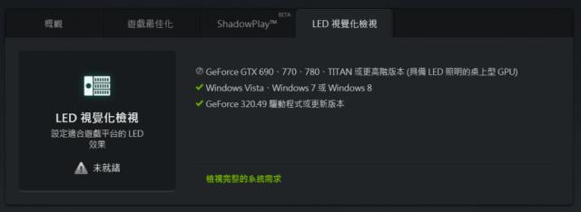 主機板規格與顯卡更換求高手解救!!