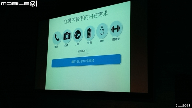 ［體驗會］智慧、娛樂樣樣行 Samsung  S5 台中體驗會