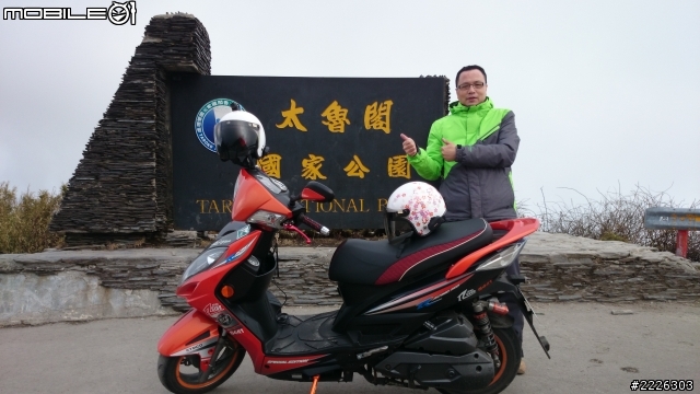 2014.02.28-03.01機車武嶺二日遊(有圖)