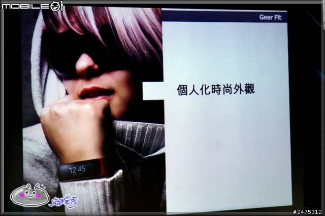 健康生活與智慧結晶~~Samsung GALAXY S5體驗會