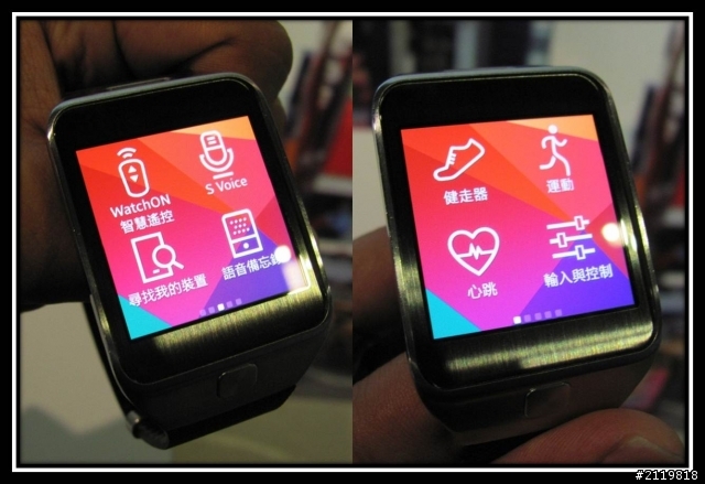 Unpack五次方行動智慧  Samsung GALAXY S5台北體驗會 體驗心得