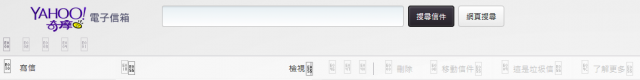 Firefox無法顯示特定網頁的圖示