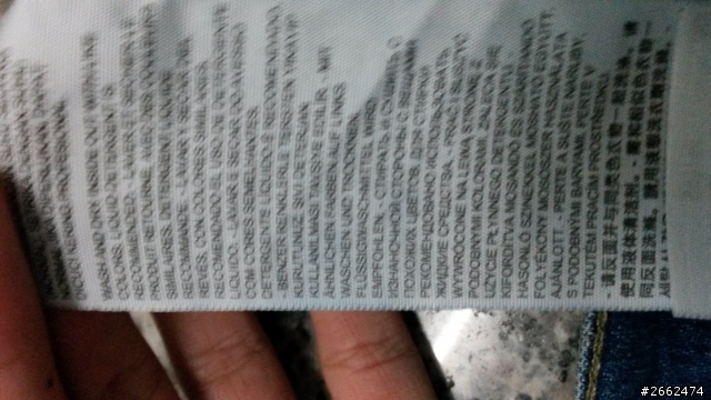 請問這件levis510(真假?)