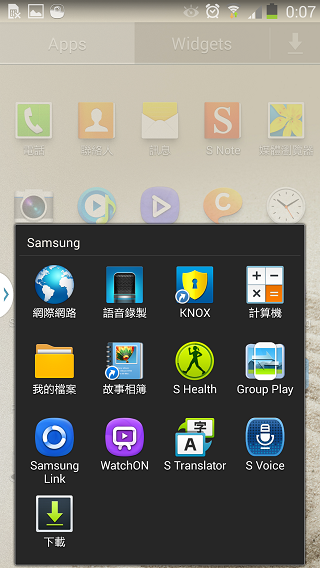 Samsung GALAXY J 生活就是玩樂~開箱、一週體驗心得