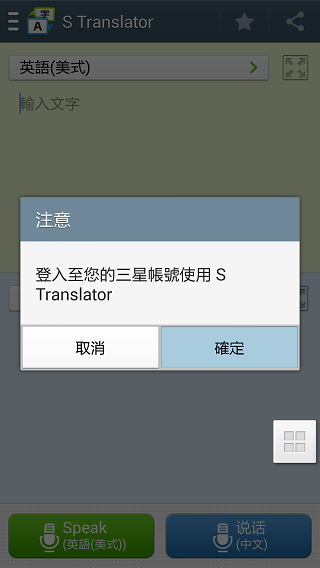 Samsung GALAXY J 生活就是玩樂~開箱、一週體驗心得