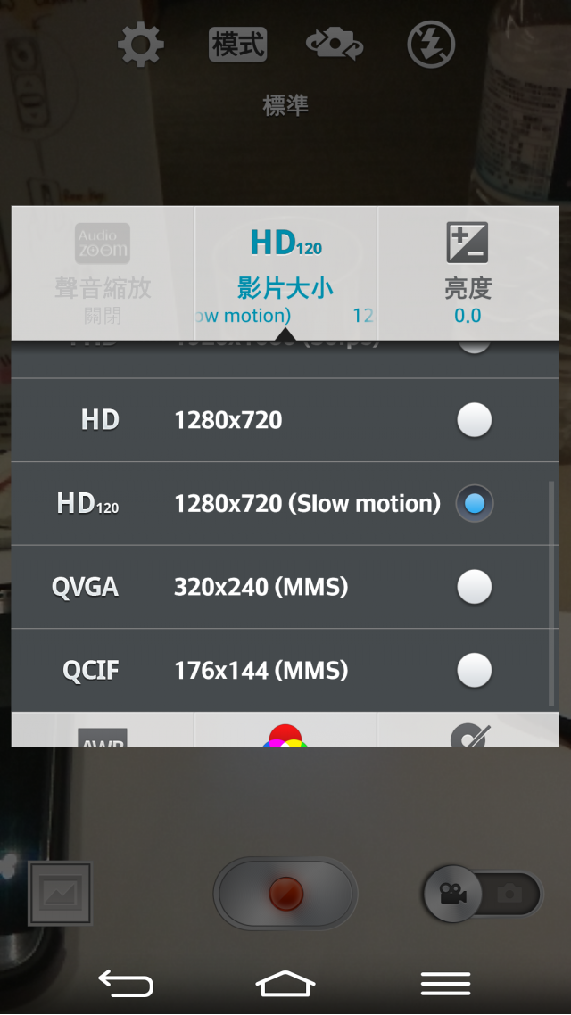 LG G Pro 2 旗艦機高雄體驗會大進化心得分享
