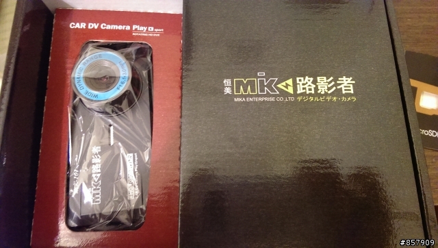 路影者 MK-101 行車紀錄器開箱實測