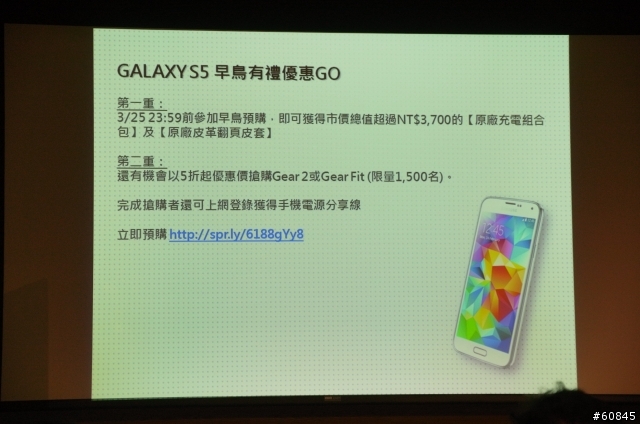 [台中體驗會] 動靜皆宜 的 Galaxy S5 X Gear 2 X Fit